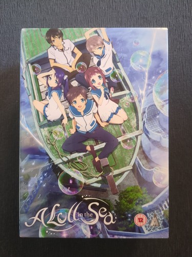 Lull the sea premium - lull,