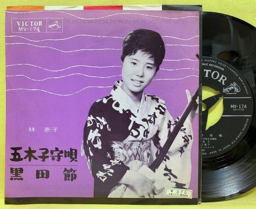 Keiko hayashi itsuki lull - itsuki,