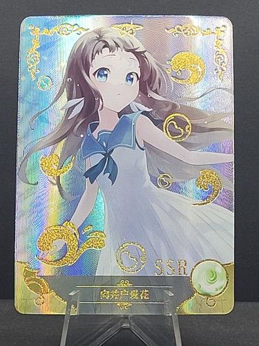 Aika mukaido lull in the - aika, a