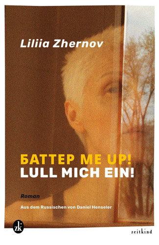 Liliia zhernov butter me - liliia,